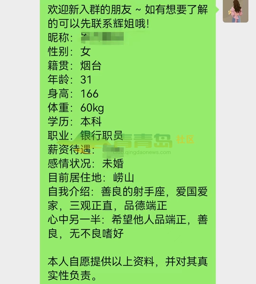 1775460305