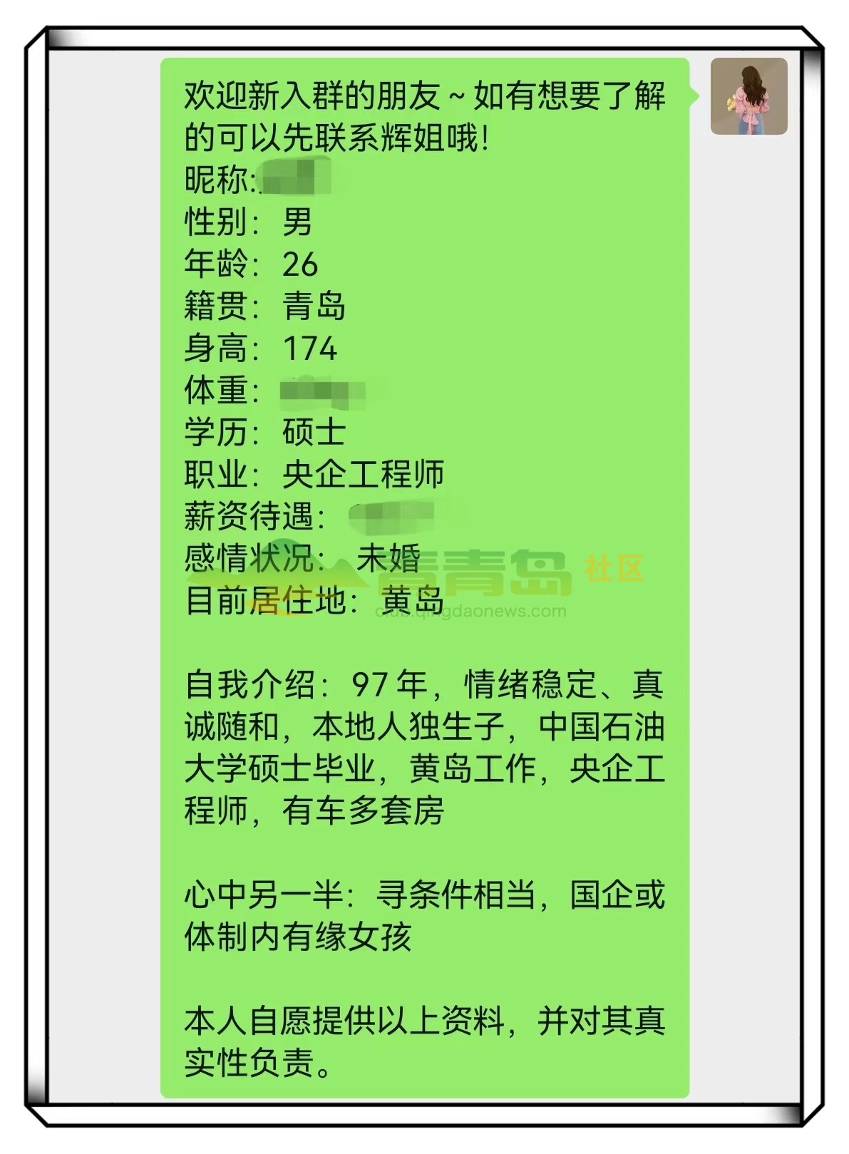 1754463854