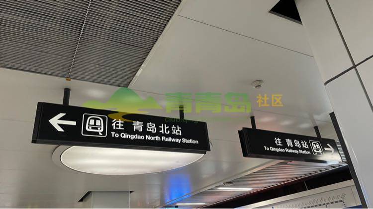 人民会堂站 "往 青岛北站"左方的列车图标轨道线少一条