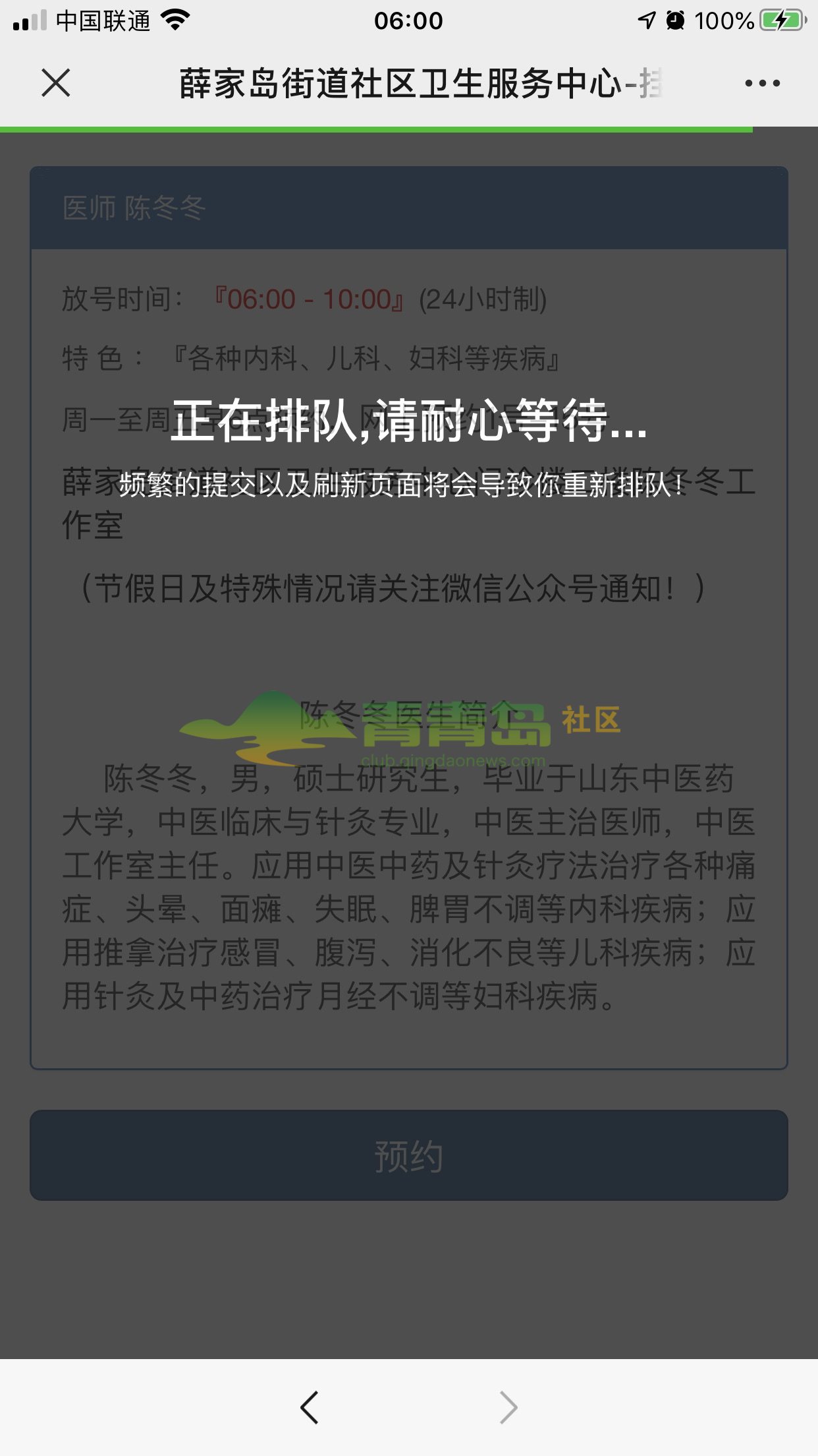 1757426300