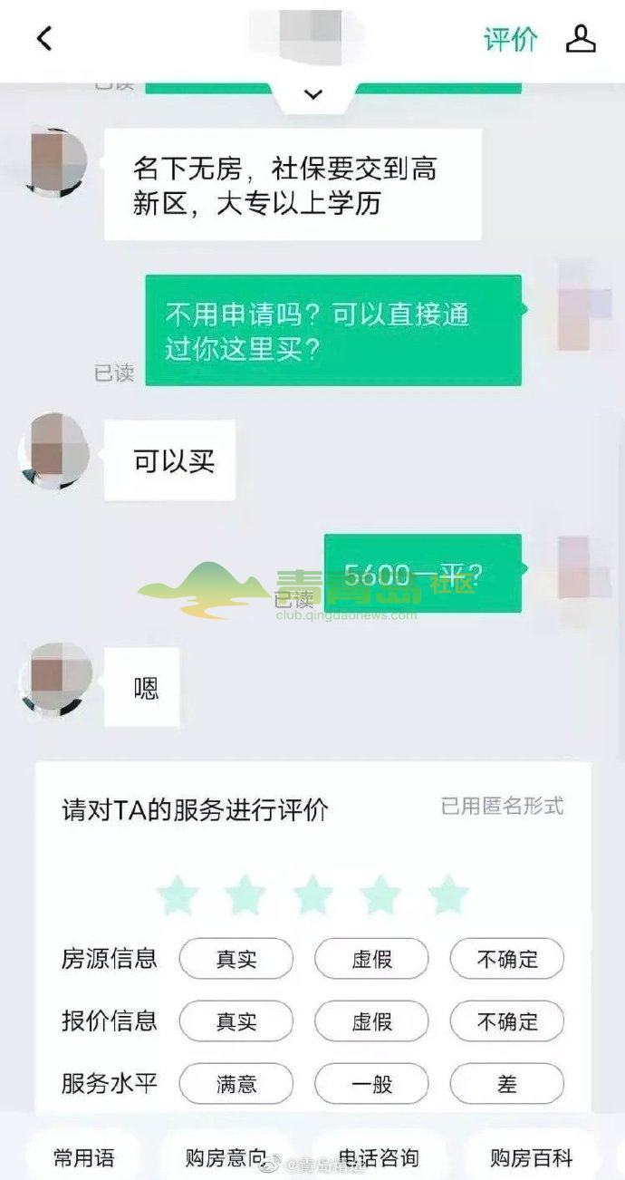 1753024515