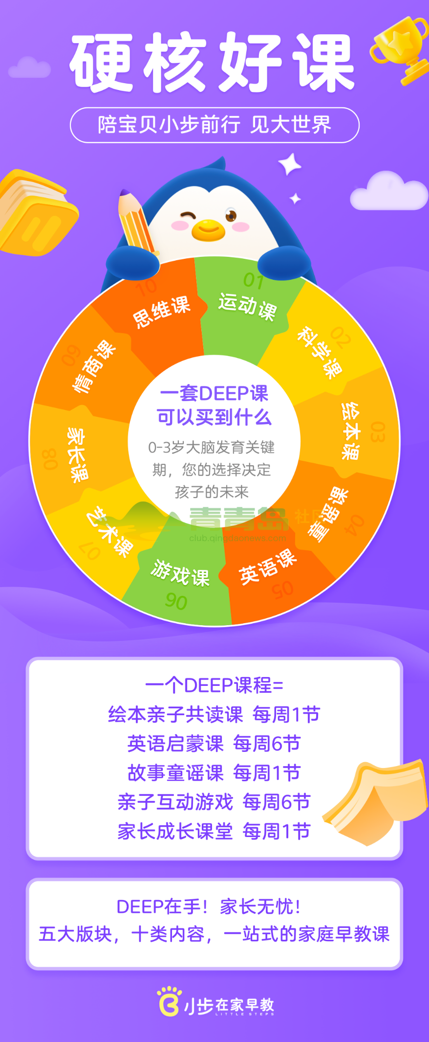 1753029029