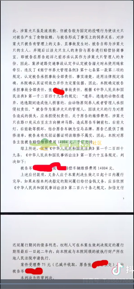 1752842161