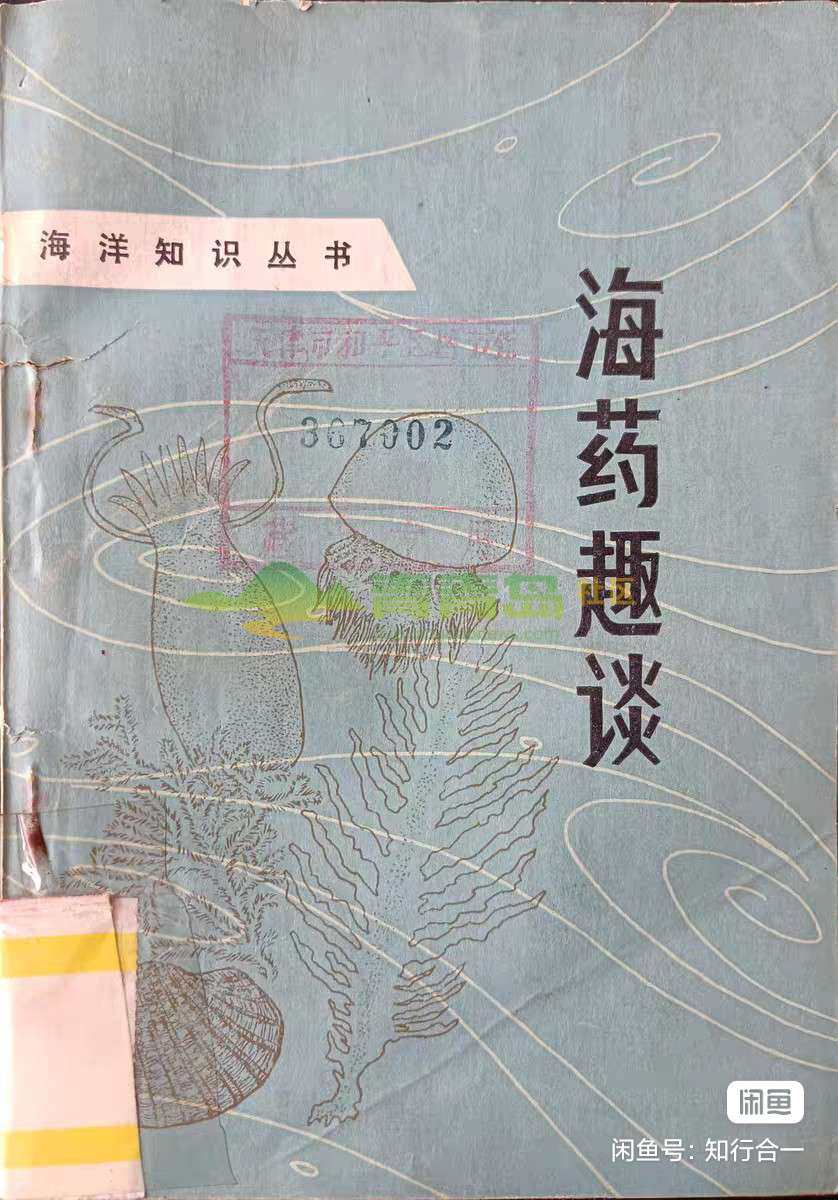 1774901564