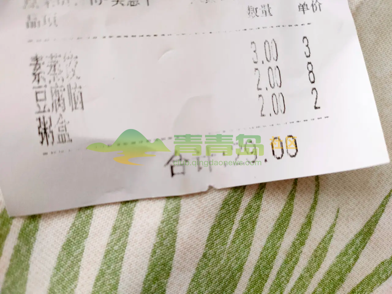1752737211
