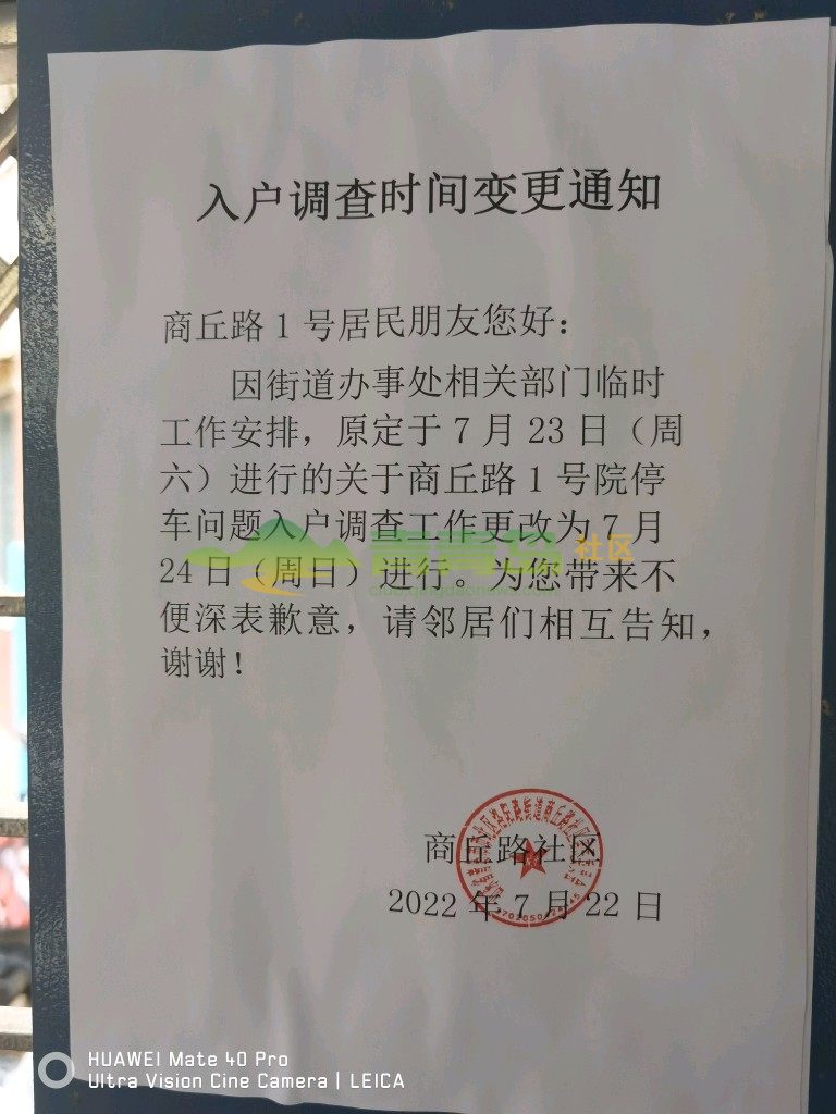 1754195499