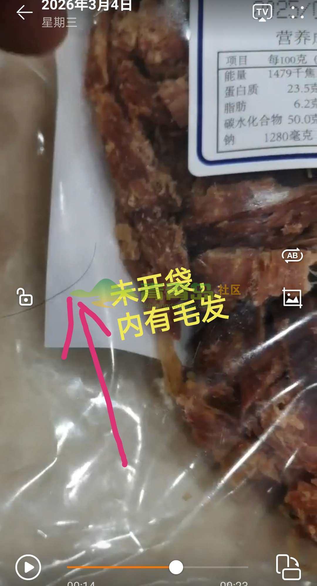 1772740518