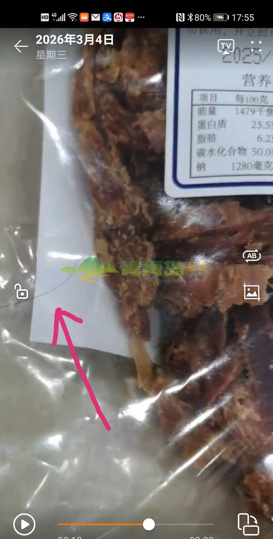 1772740518