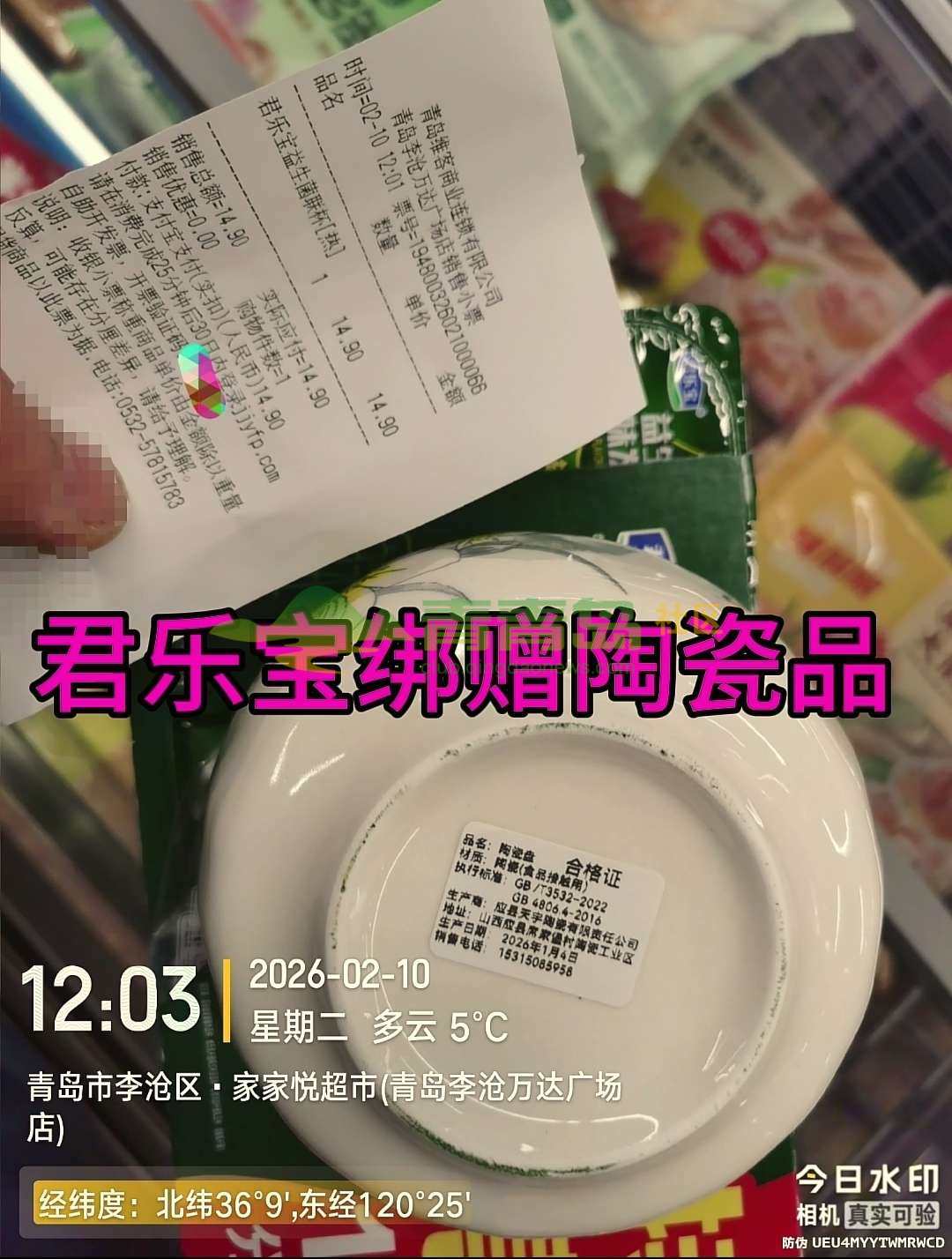 1773177360