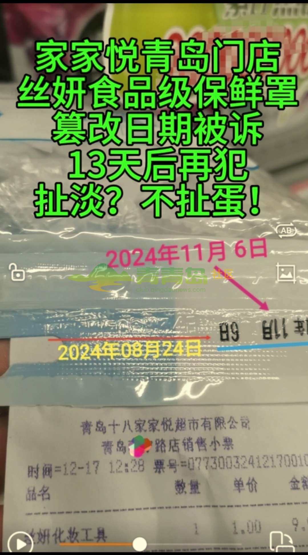 1756182527