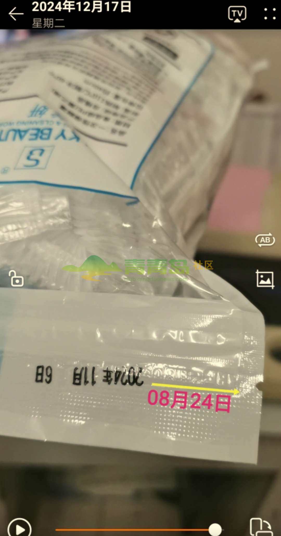 1756182527