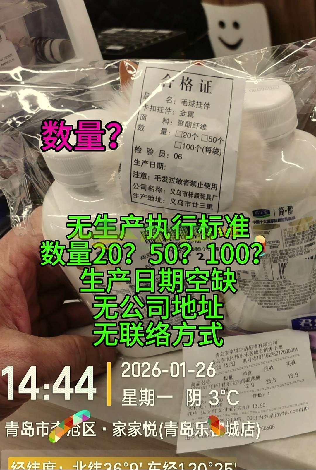 1773177354