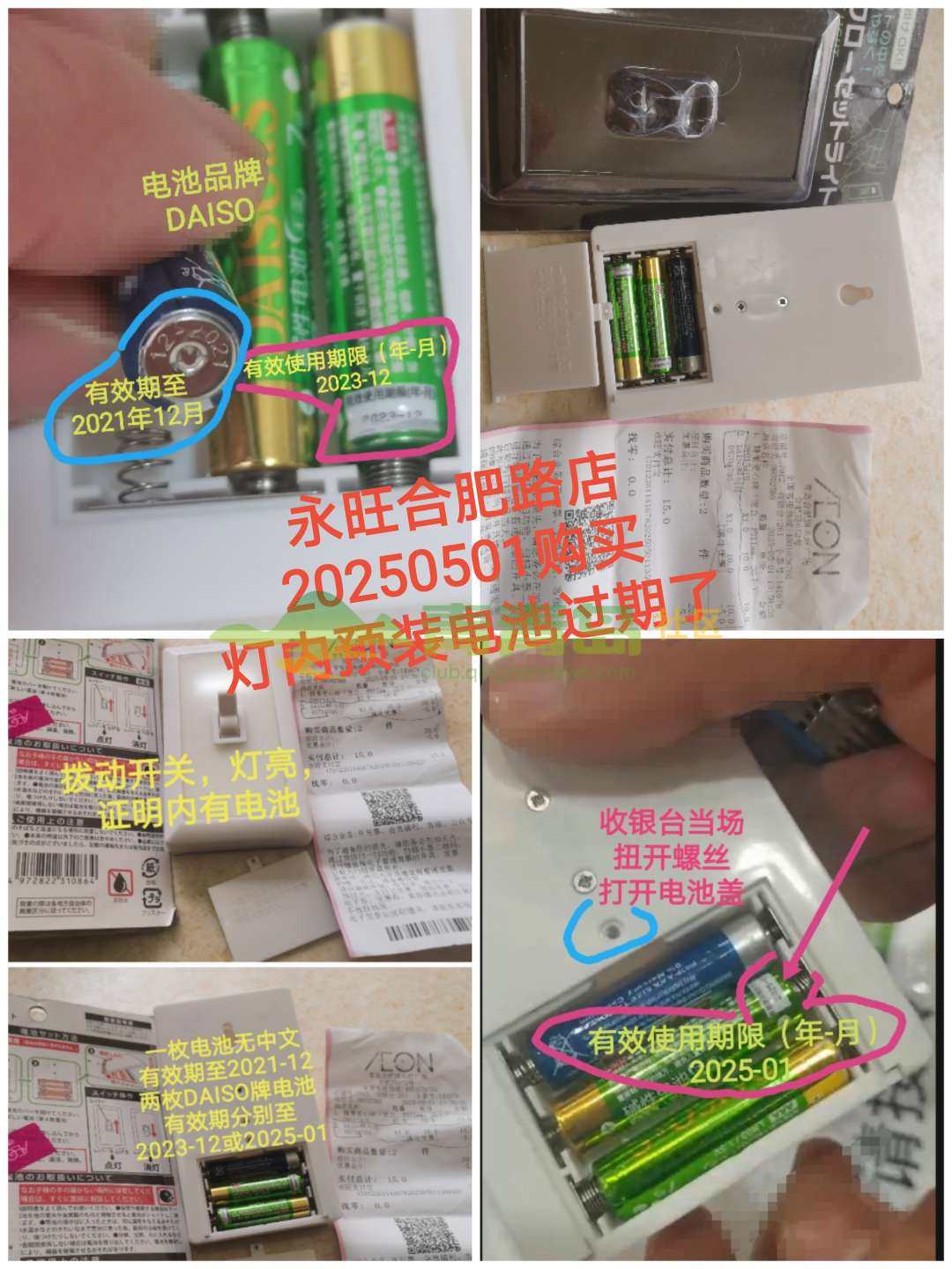 1757092010