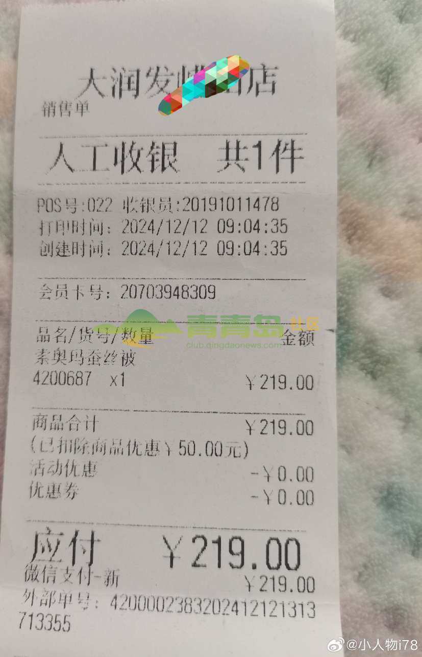1752906380