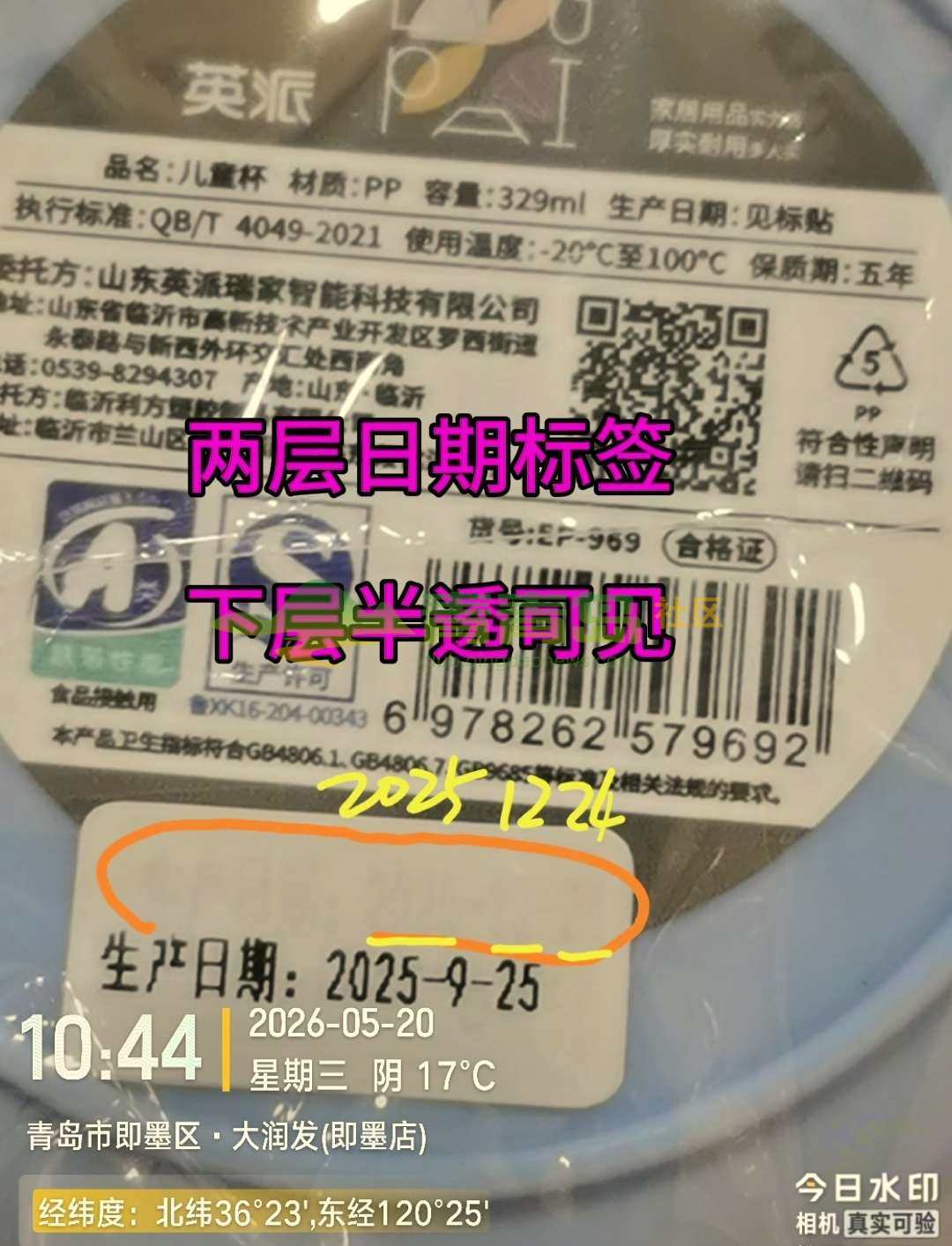 1780170556