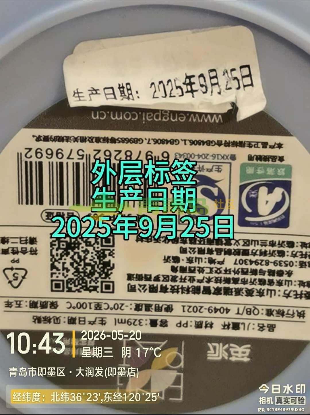 1780170556
