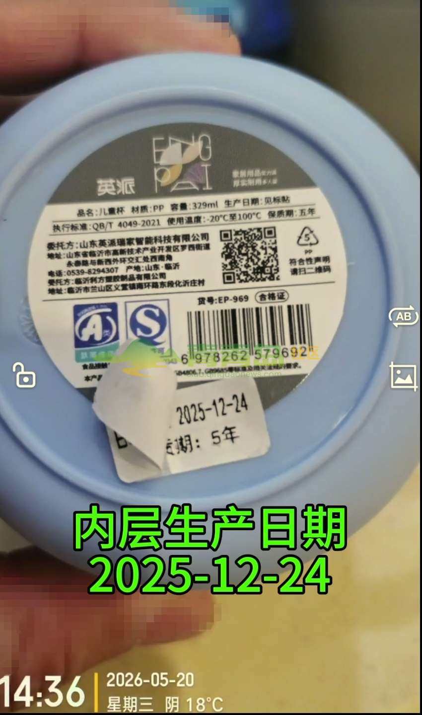 1780170556