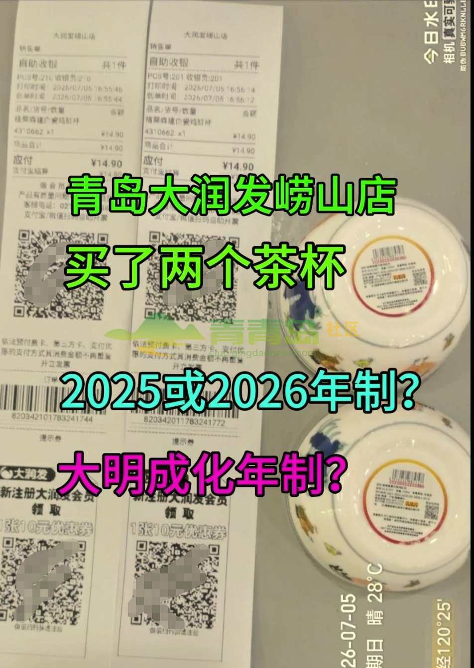 1784739106