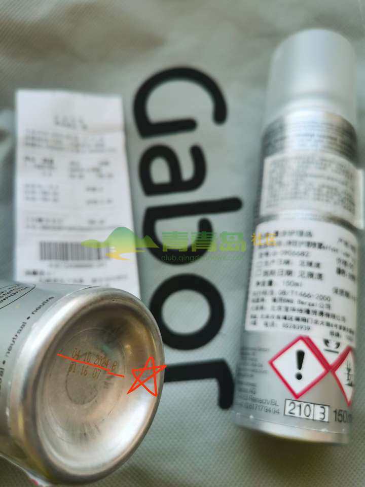 1781519190