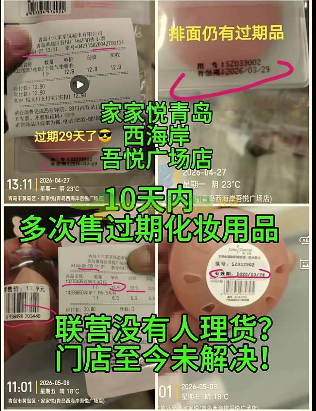 1782375258
