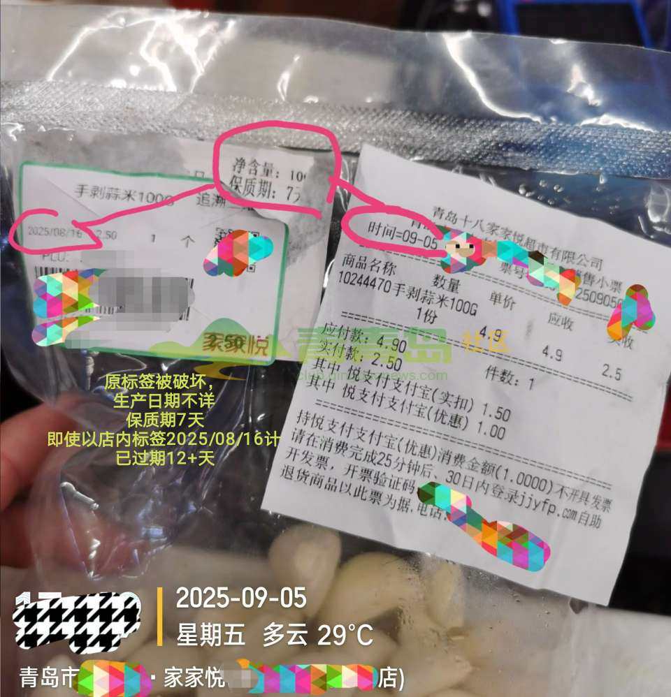 1785136559