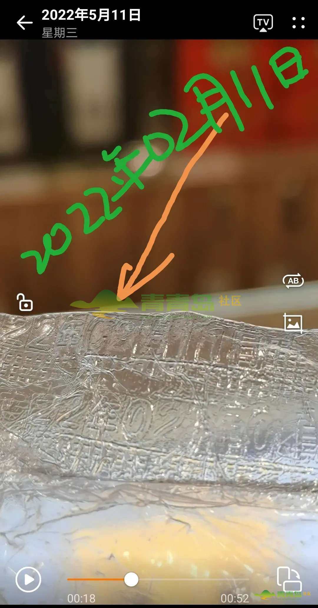 1773197148
