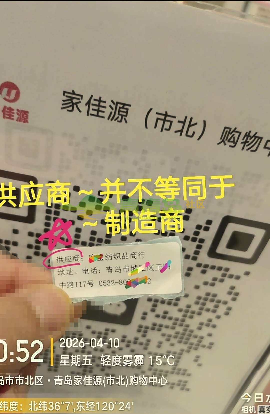 1775972236