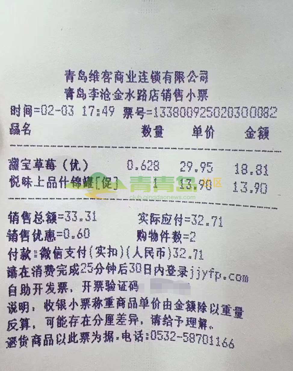 1754710490