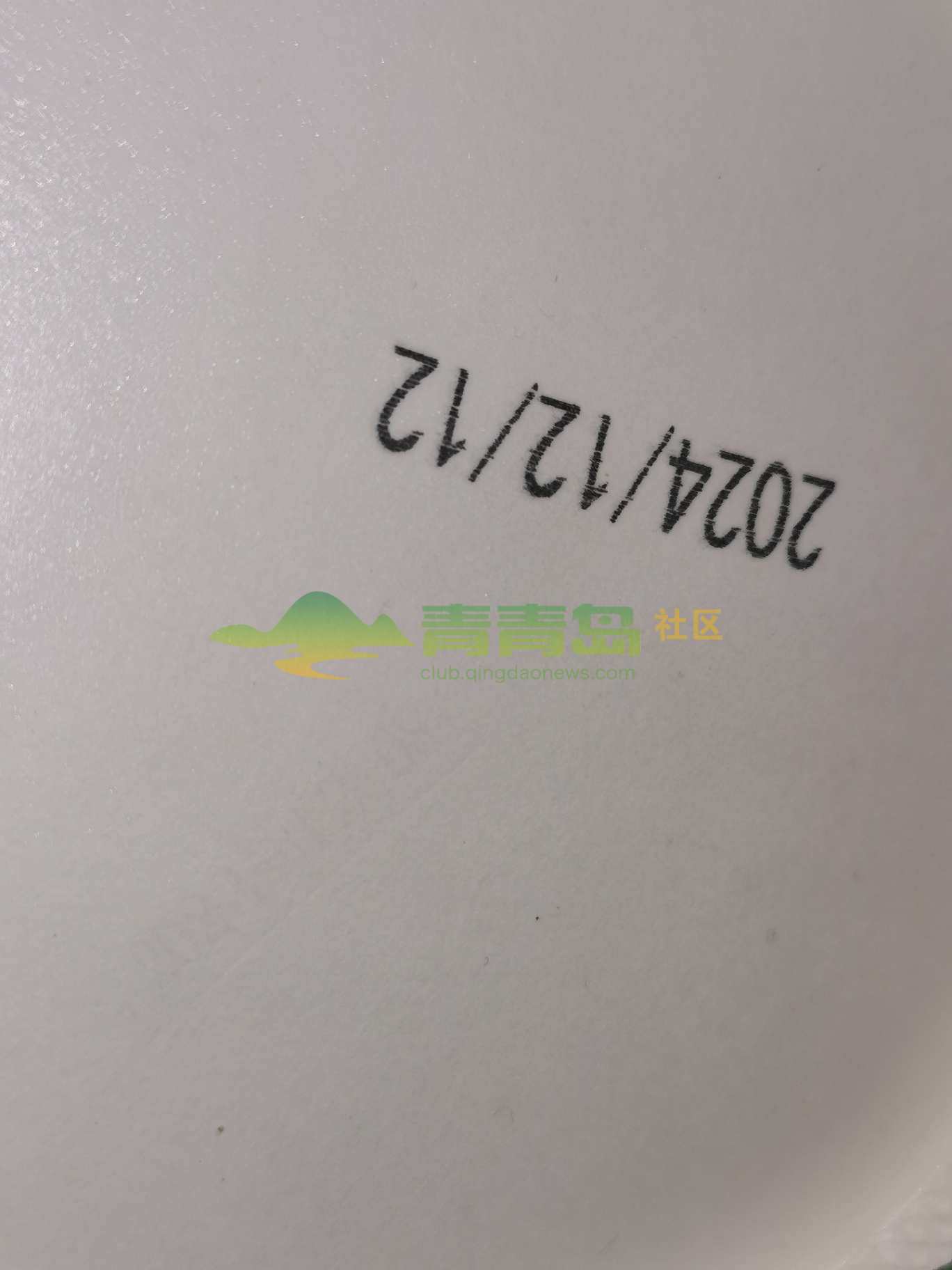 1753048383