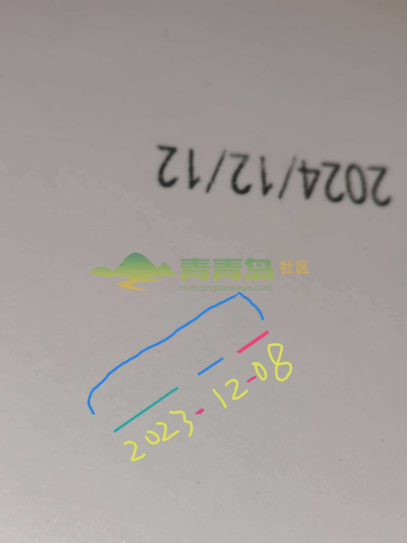 1753048383