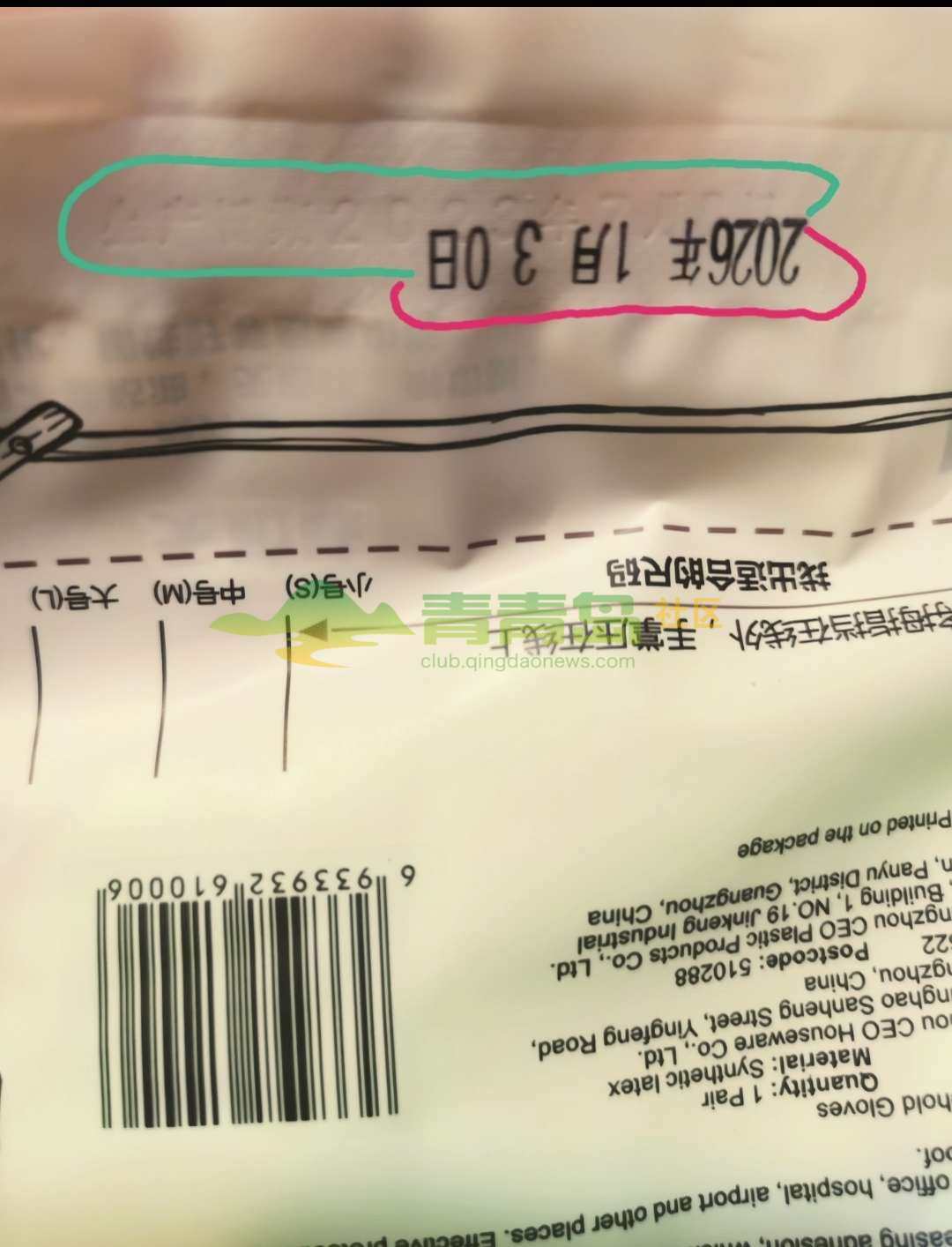 1784402083