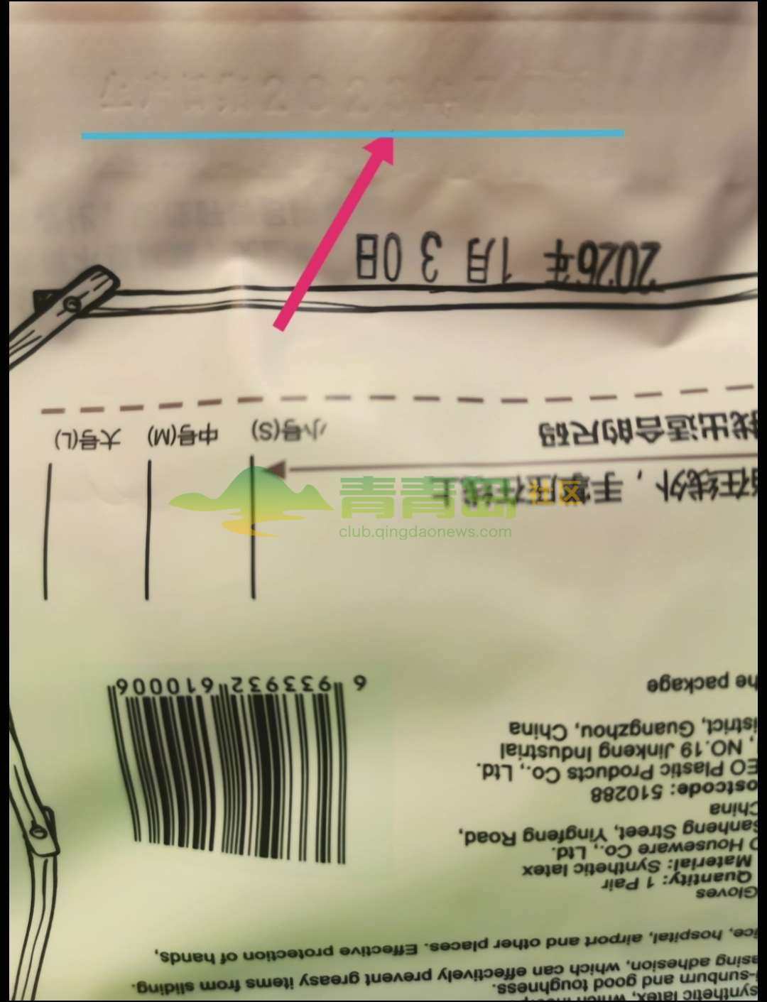 1784402083