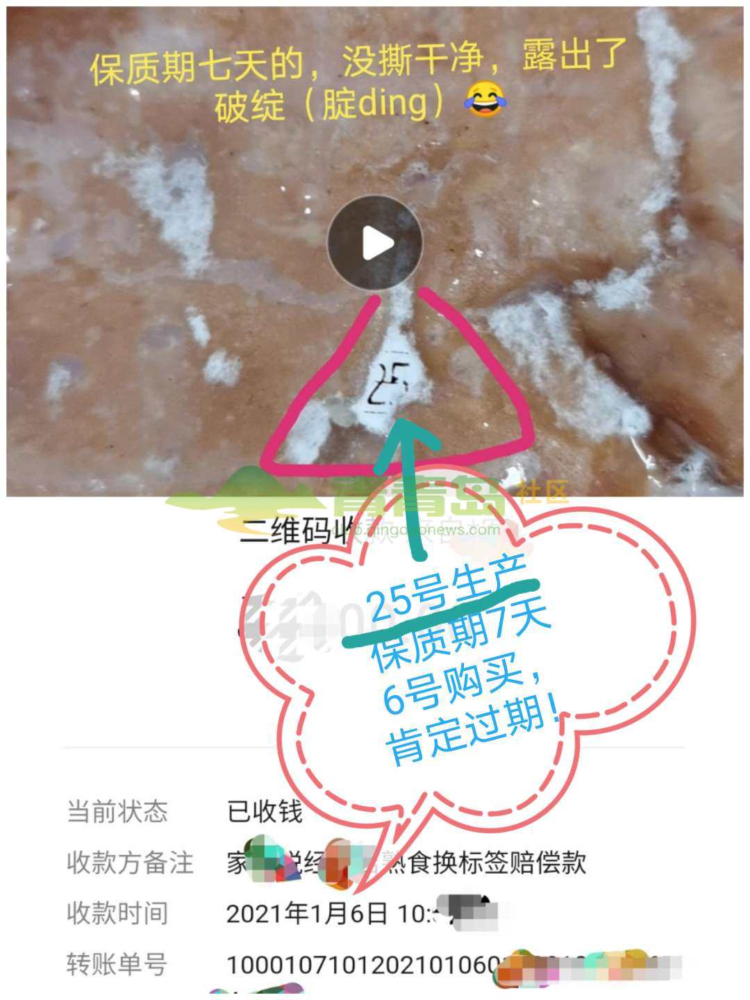 1760777447