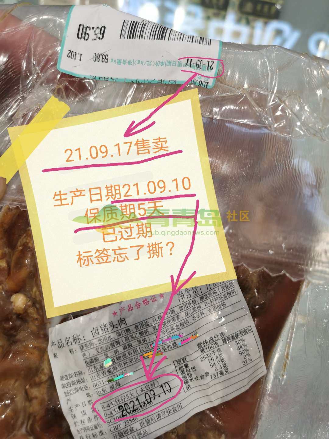 1760777447