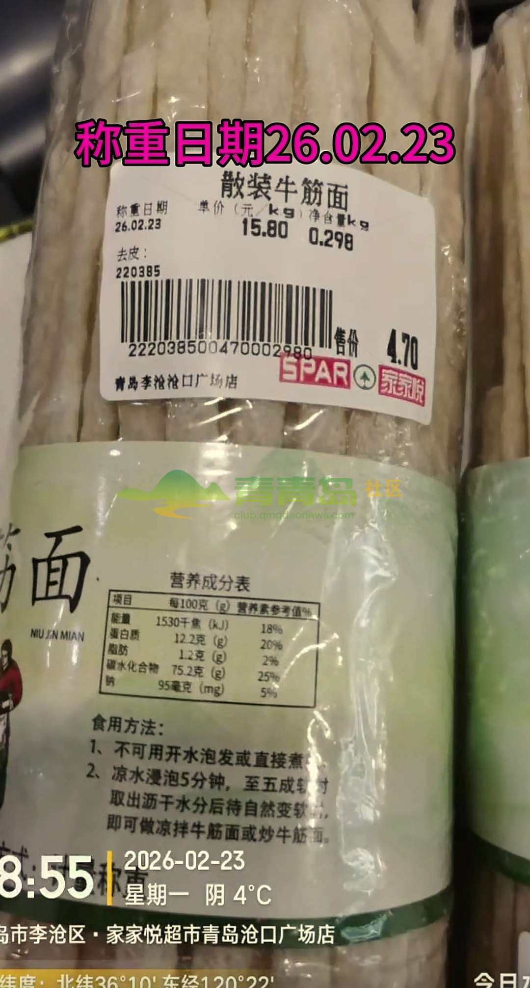 1772328136