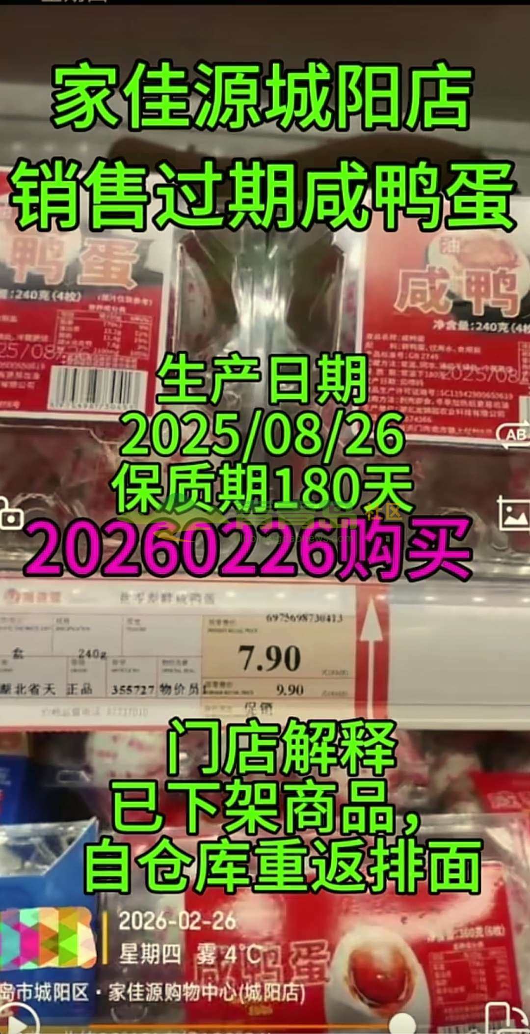1775284949