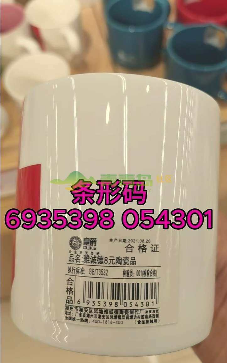 1755223080