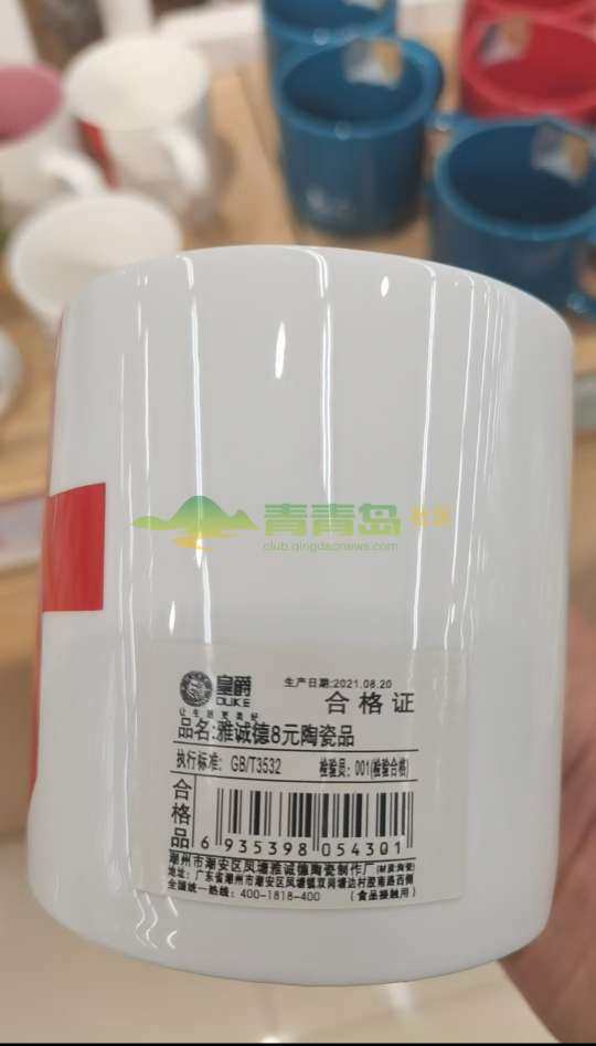 1755223080