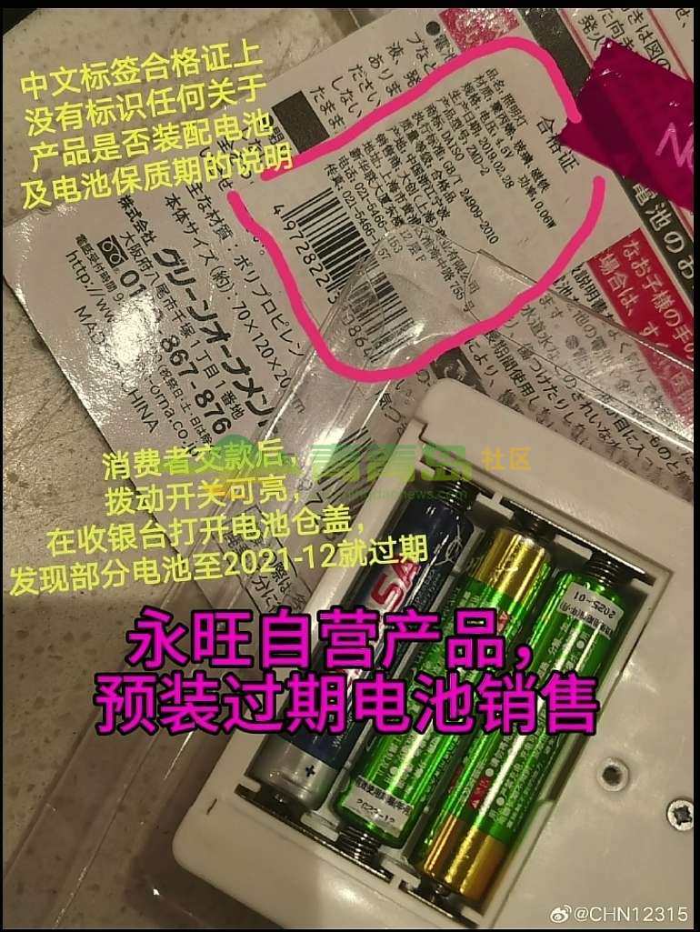 1767870119
