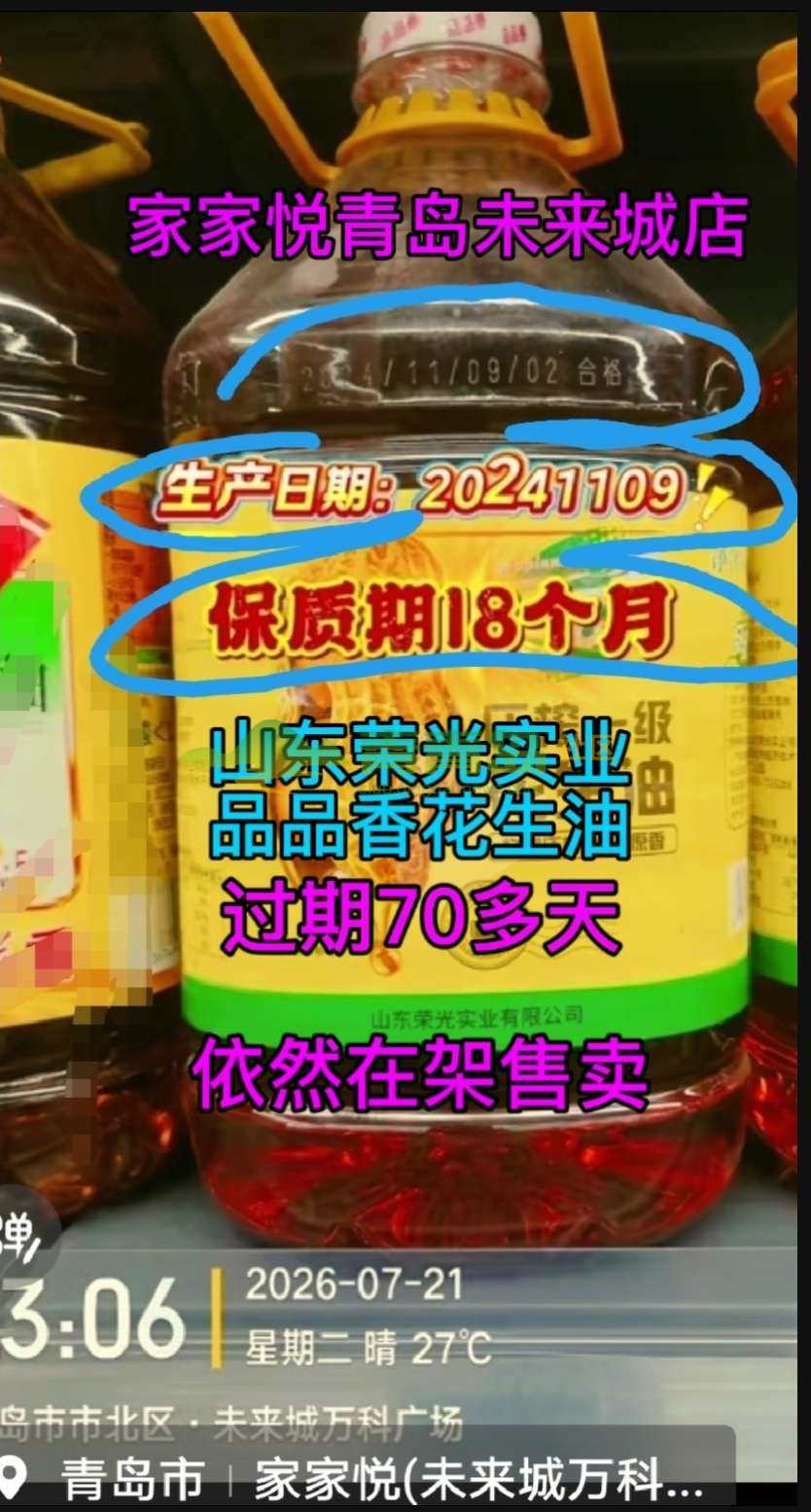 1785136559