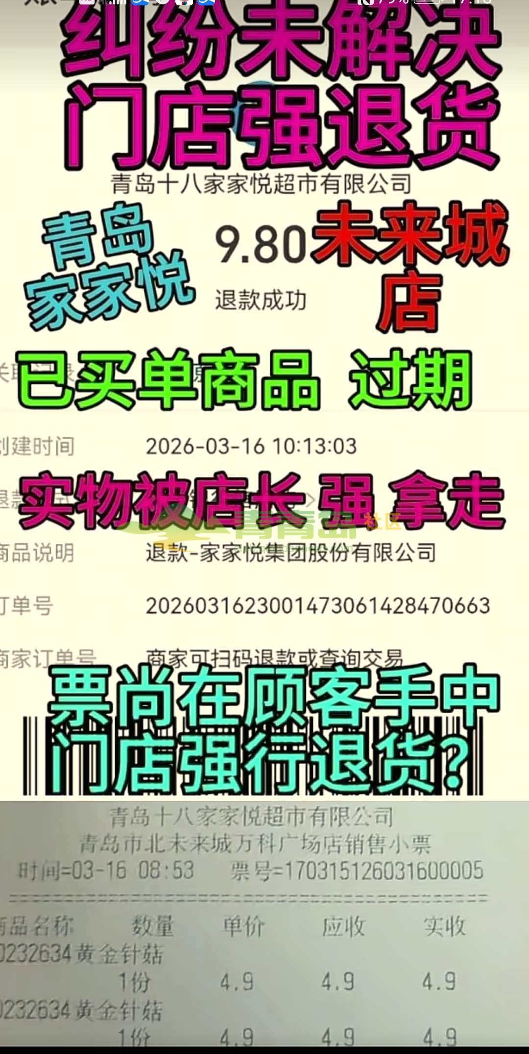 1785136559