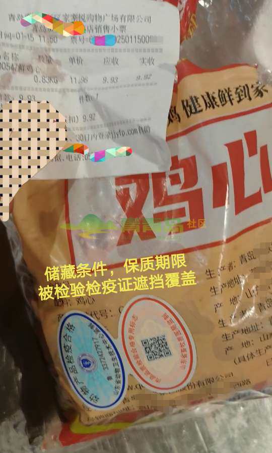 1770048020