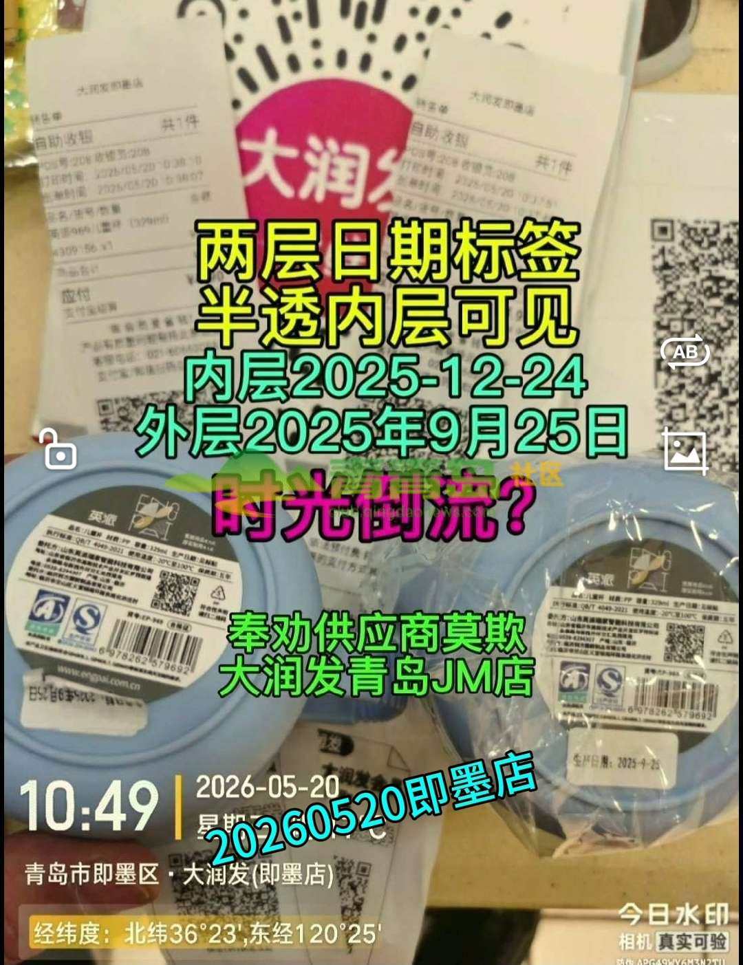 1785146080