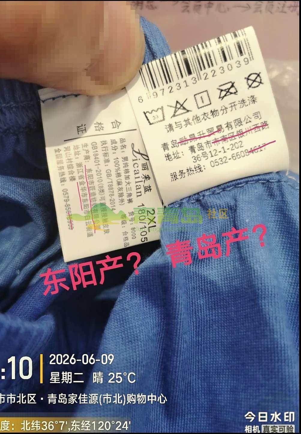 1781442628