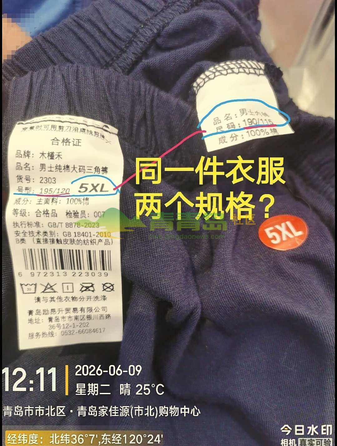 1781442628
