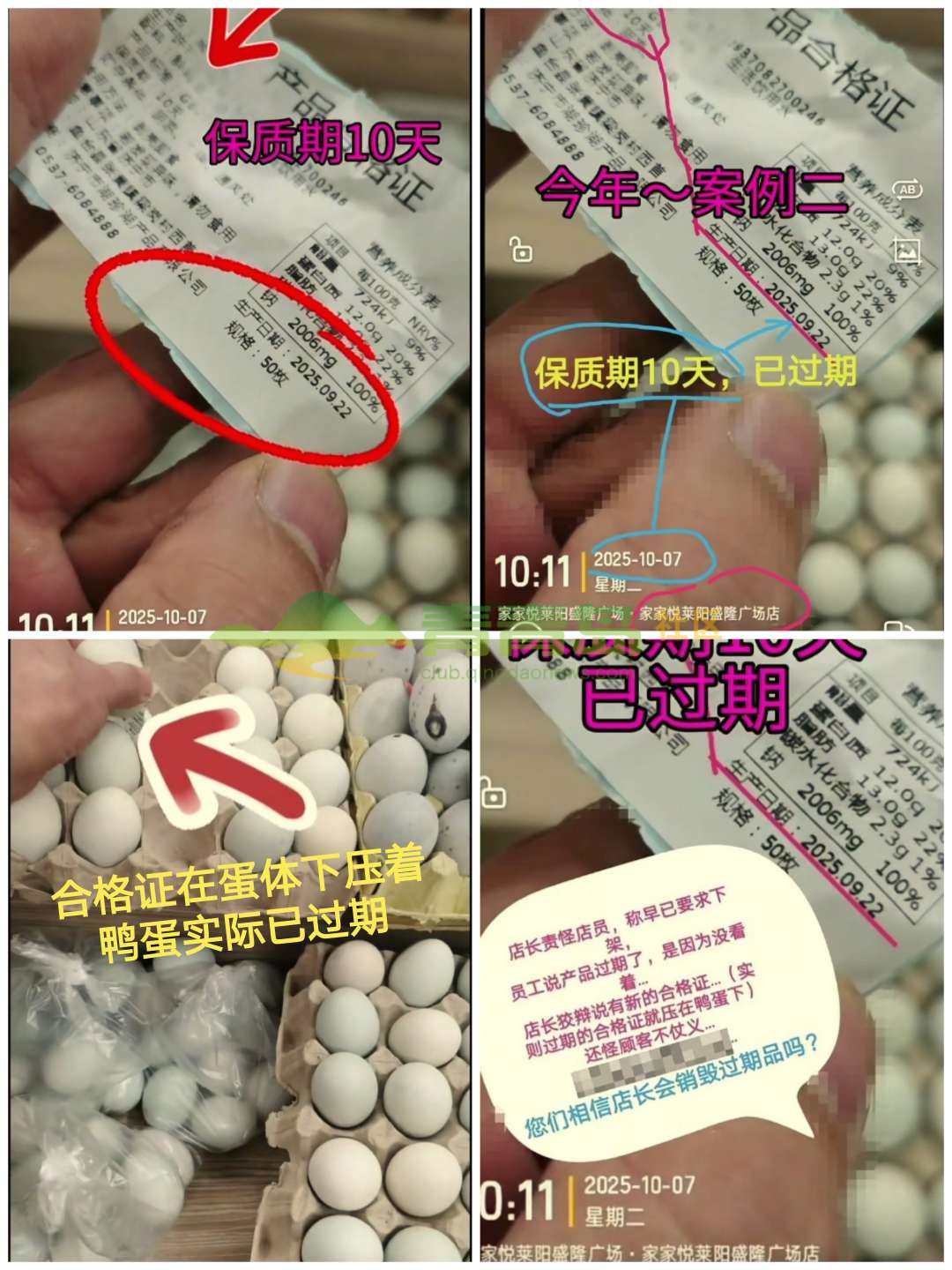 1760777447