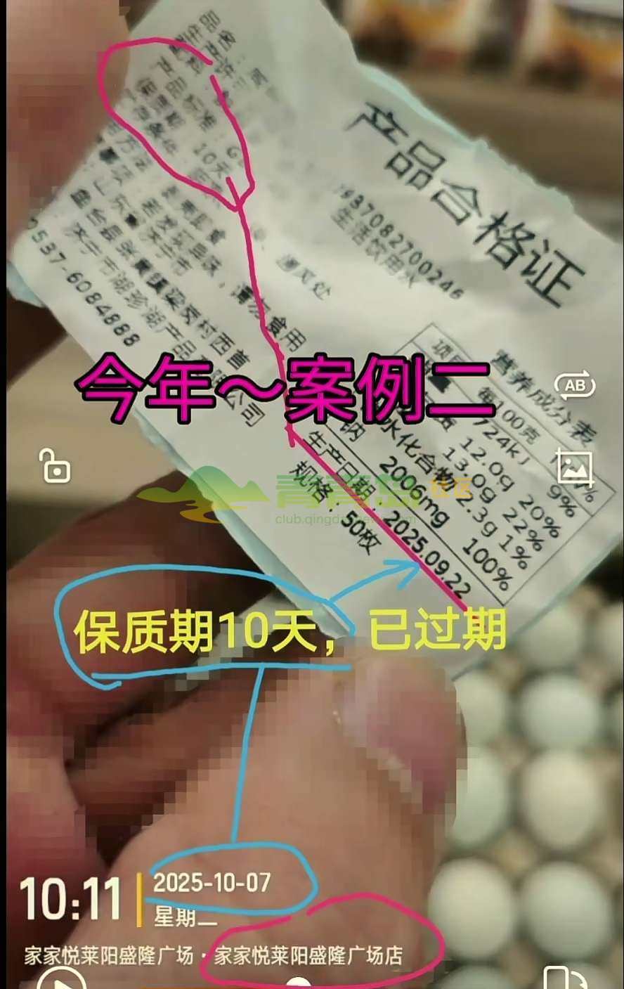 1760777447