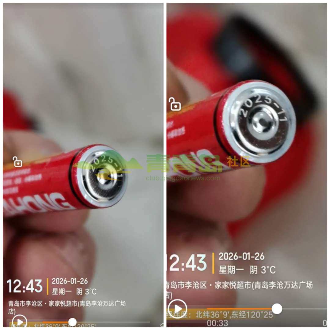 1773359081