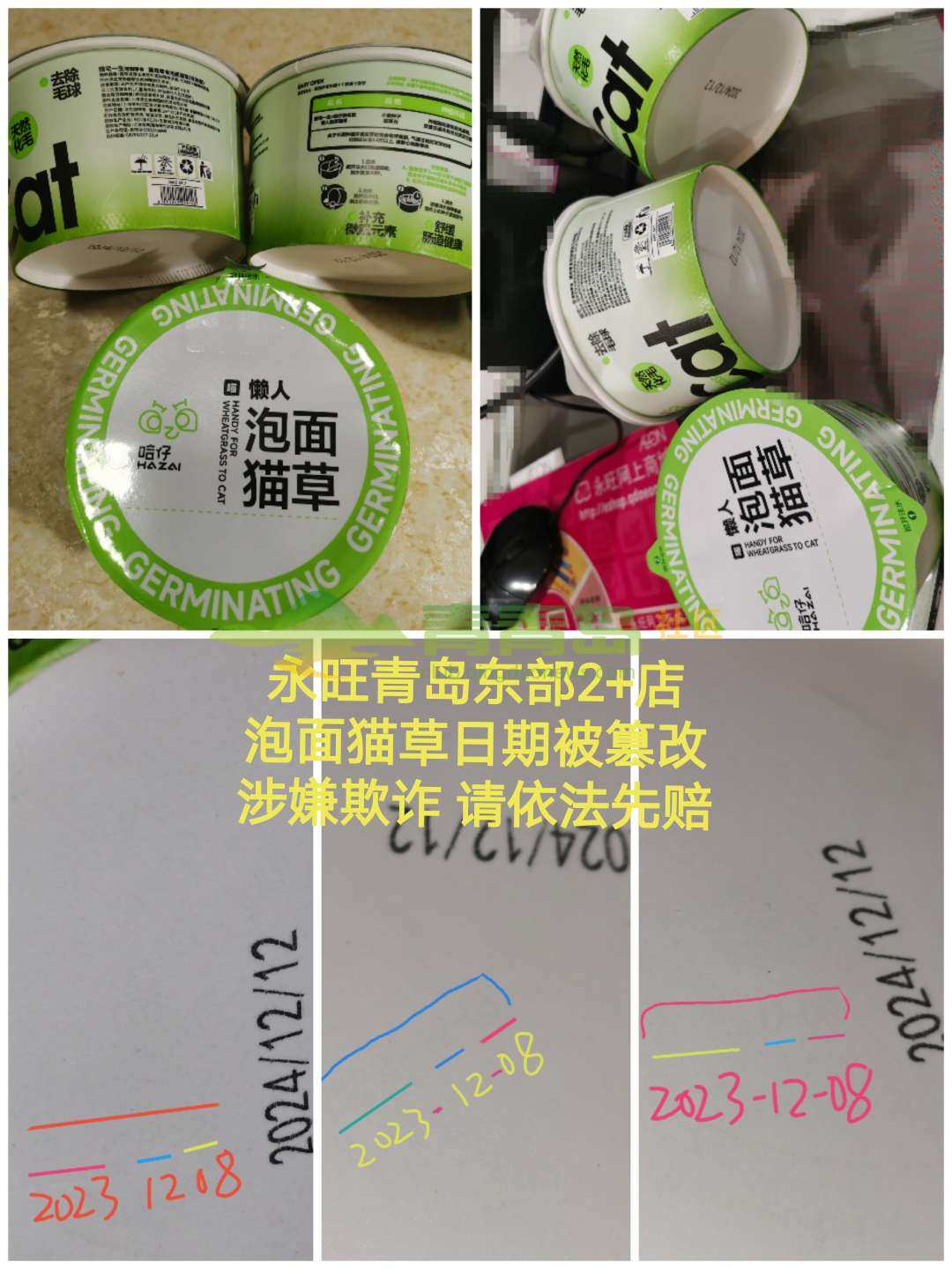 1756074161