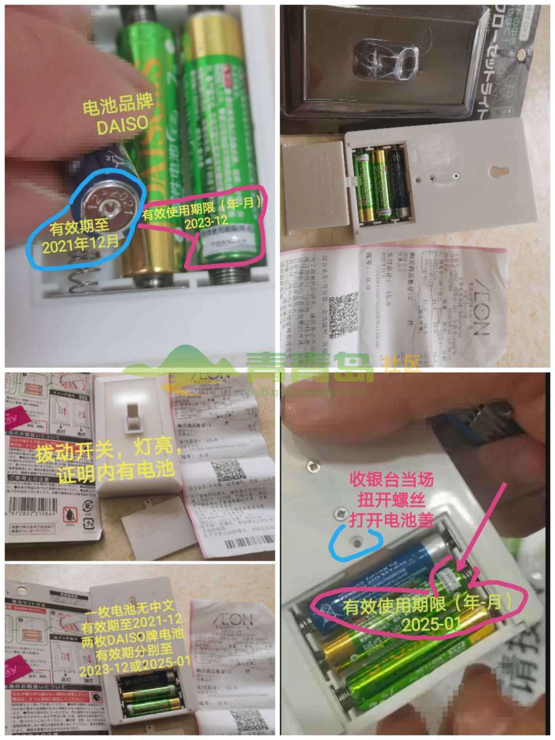 1756074161